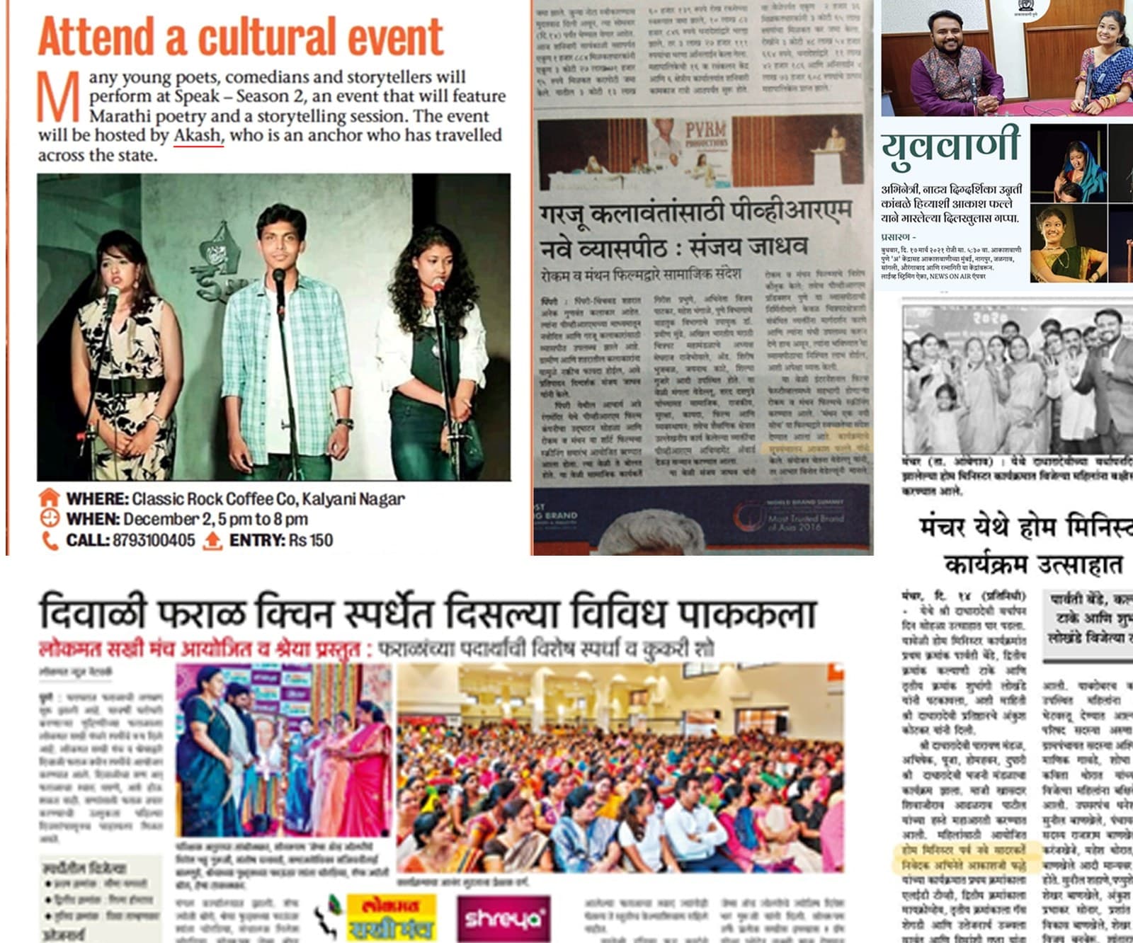 Media coverage clippings from Akash Phalle's profile deck